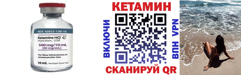 Купить закладки  Черепаново  Кетамин ketamine 