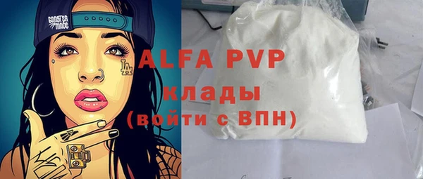 мефедрон Лиски
