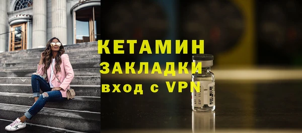 стафф Липки
