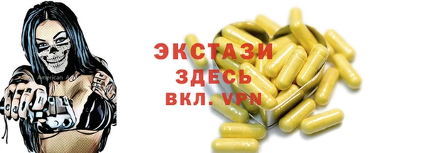 мефедрон Лиски