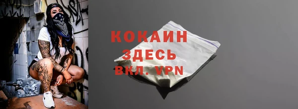 прущая мука Лихославль