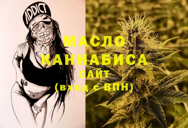 стафф Липки