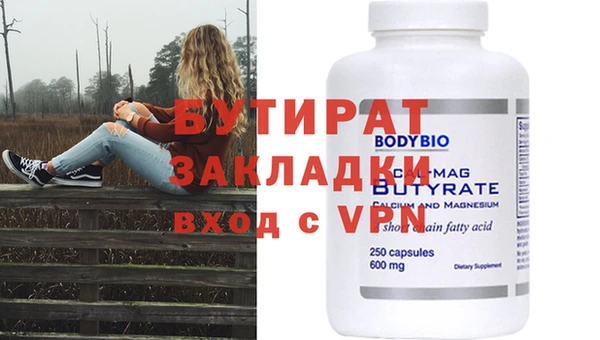мефедрон Лиски