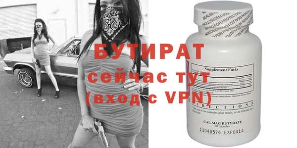 прущая мука Лихославль